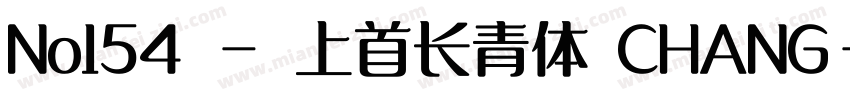 No154 - 上首长青体 CHANG字体转换